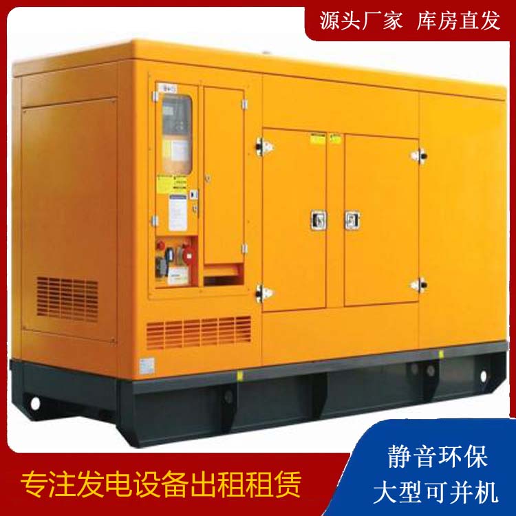 班戈出租发电机要注意损伤柴油发电机的启动方式