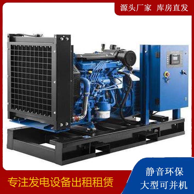 班戈出租发电机