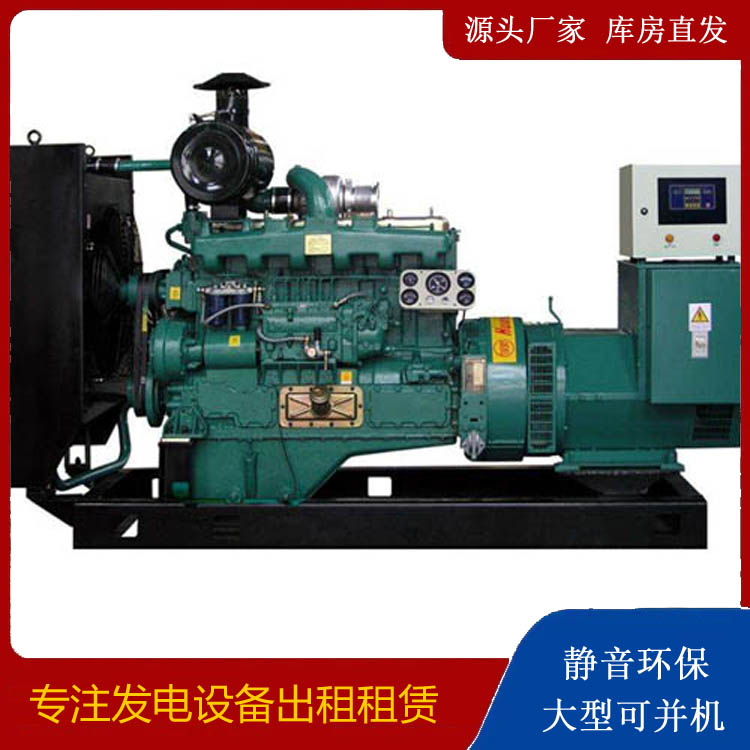 班戈静音发电机出租