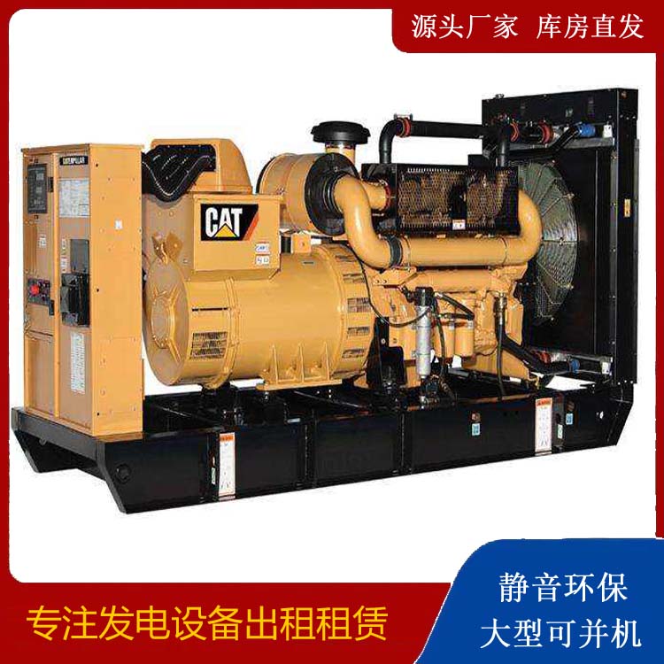 班戈租赁发电机 柴油发电机组运行前检查哪些重要部件