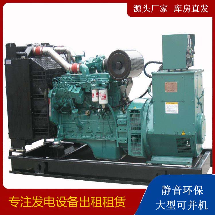 班戈出租发电机教您康明斯发电机怎样开启