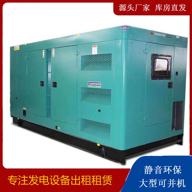 班戈出租发电机康明斯发电机要讲究正确的操作步骤