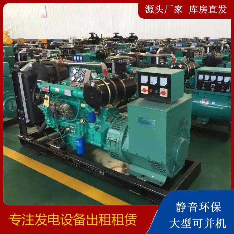 班戈租赁发电机的原理是什么