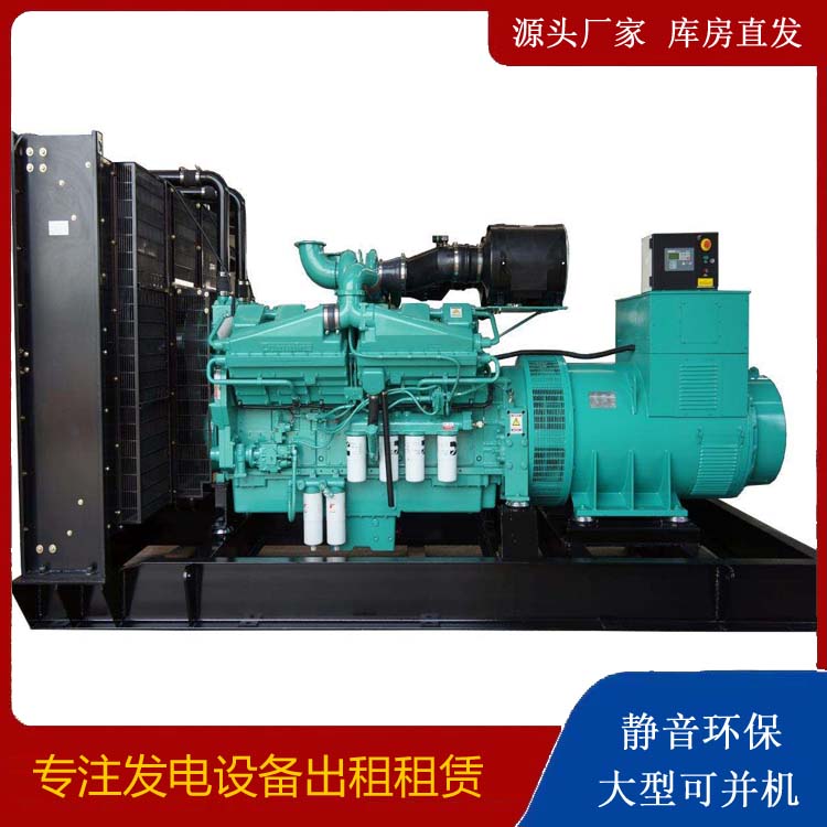 班戈租赁发电机 柴油发电机组备件的清洗方法