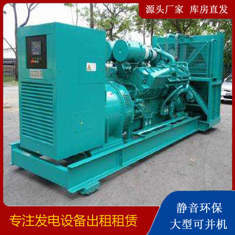 班戈发电车出租 柴油发电机的日常应用注意事项
