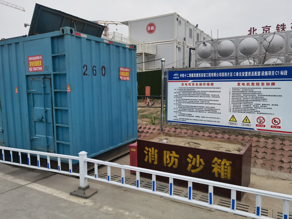 班戈发电机租赁-电缆长度过长会对 100KW 发电机造成哪些影响？