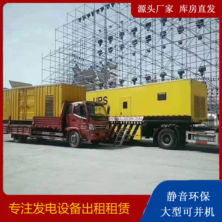 班戈有哪些常见的发电机组输出电压类型？